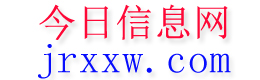 新密今日信息网